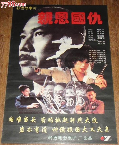 台湾崇右影艺科技大学文凭毕业证成绩认证